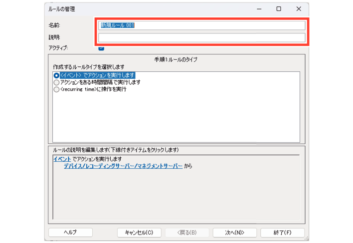 SN16_Performing actions on events_3